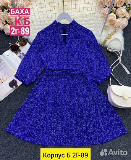 Новое платье