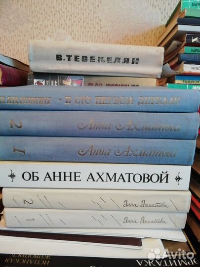 Книги. Русская классика, поэзия. Приключ.,фантаст