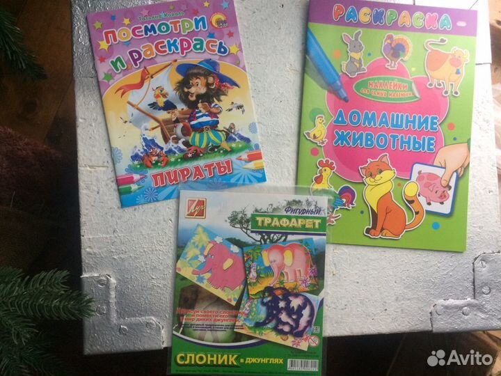 Книжки-раскраски,тесты
