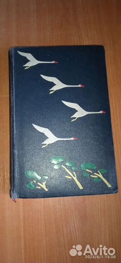 Фотоальбом ретро