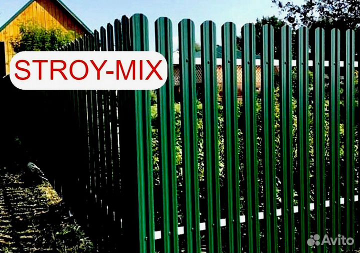 Металлический штакетник