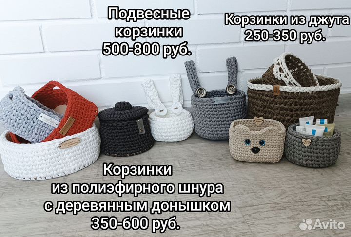 Подвесная корзинка для детской кроватки