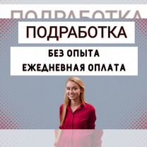 Подработка без опыта. Продавец в магазин одежды 16