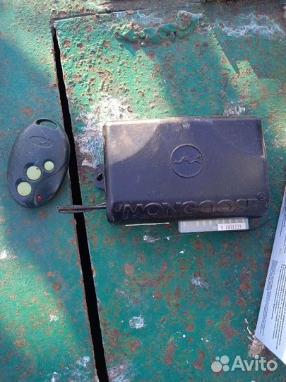 Противоугонные устройства