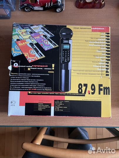 Leadsinger караоке