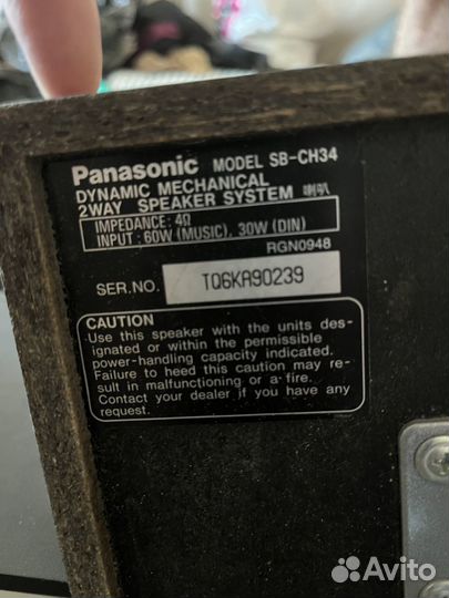 Акустическая система