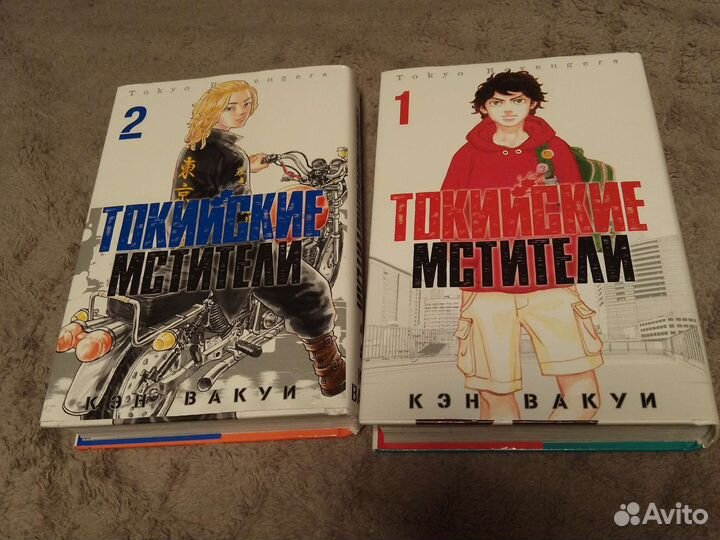 Манга токийские мстители