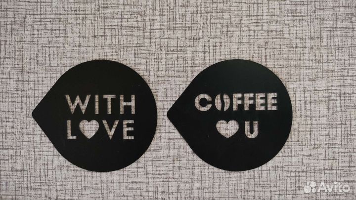 Трафареты для кофе