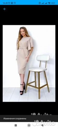 Вечернее платье 50 размер