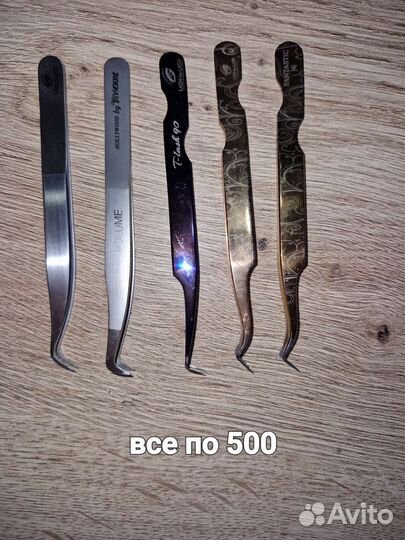 Пинцеты для наращивания ресниц