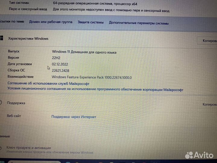 Ноутбук redmibook 15