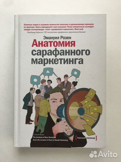 Книги по экономике