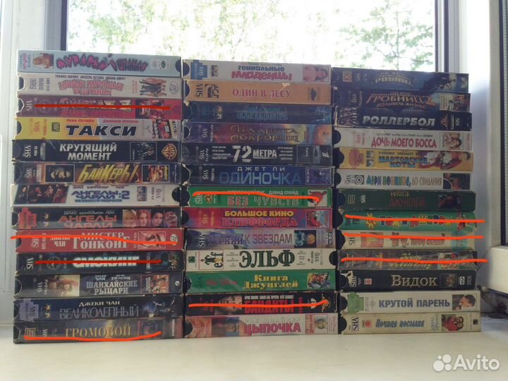 Видеокассеты