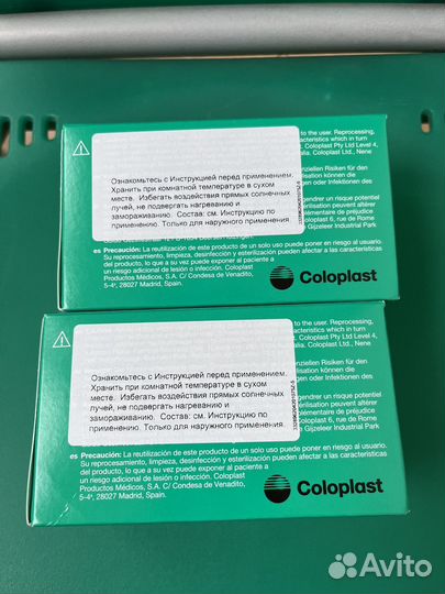 Защитная пленка преп