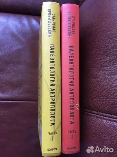 Палеонтология. Обзор живого прошлого земли