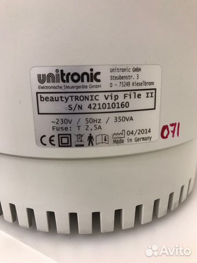 Аппарат для маникюра и педикюра с пылесосом