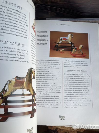 Книга о старинных лошадка-качалках