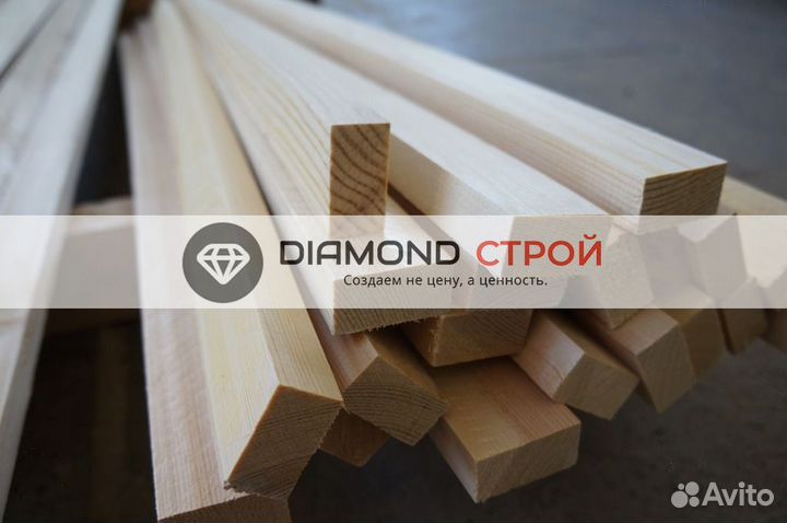 Брусок сухой строганный