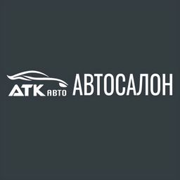 Автосалон АТК АВТО