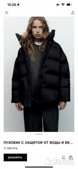 Пуховик zara
