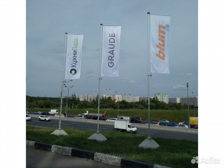 Флагшток 7м, с плечом анодированный алюм