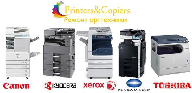 Ремонт принтеров,копиров,мфу,заправка картриджей