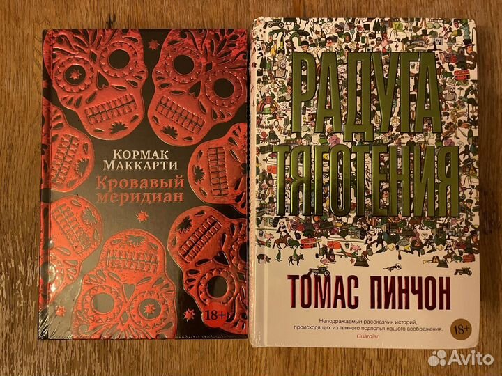 Книги часть 2