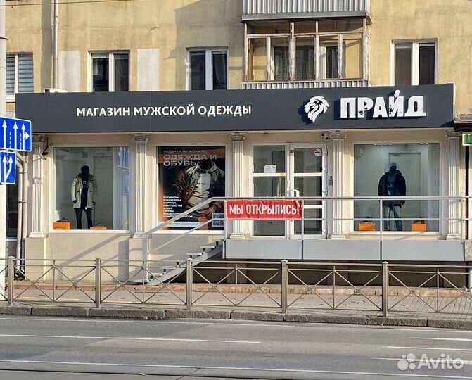 Куртка анорак мужской