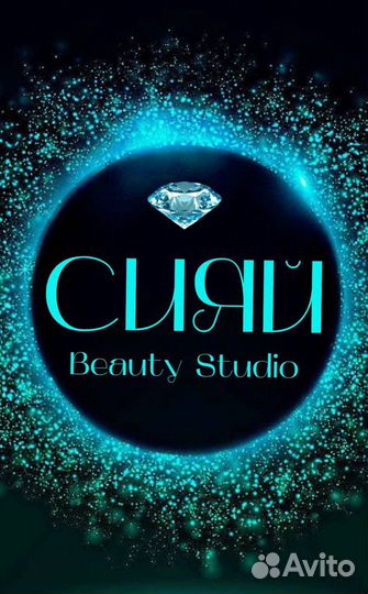 Мастер лешмейкер