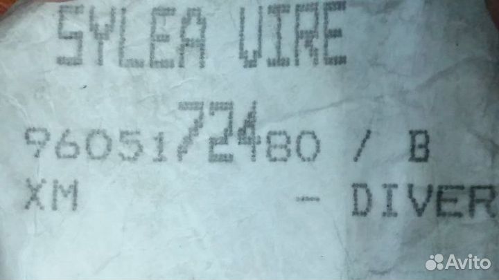 Блок предохранителей Citroen Xm 2.1 1996