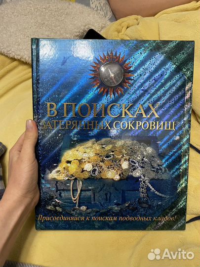 Подарочная книга