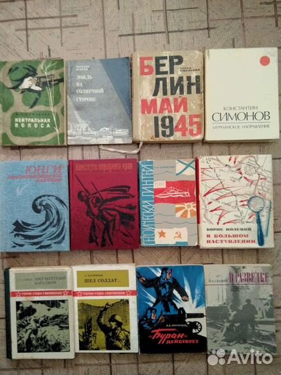 Авиация, история и др.(кн. мал. формата доп.24.05)