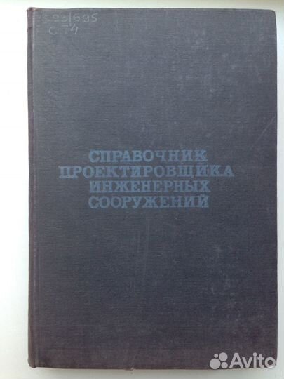 Улицкая и Ректификационные установки