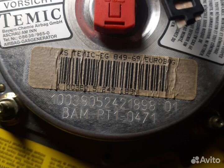 Подушка безопастности WV Б-3