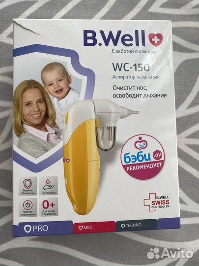 Аспиратор назальный b well