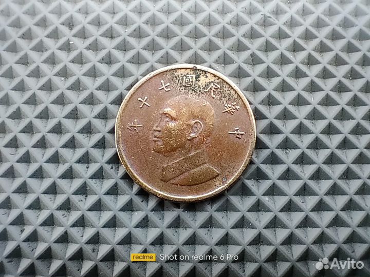 Иностранные монеты 11