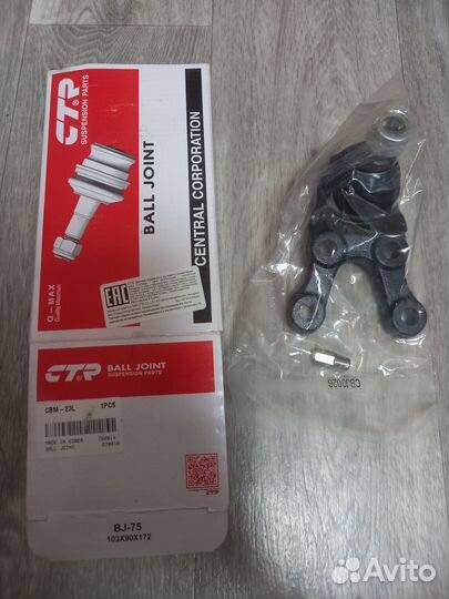 Шаровая опора CBM-23L