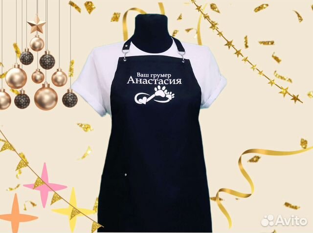 Фартук рабочий с логотипом