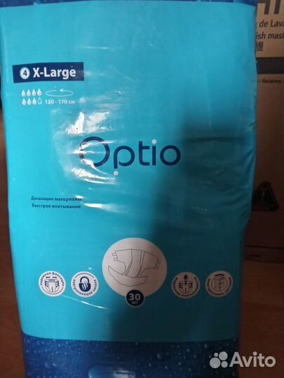 Подгузники для взрослых xl