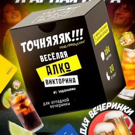 Игра настольная Точняк Алко