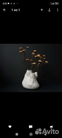 Ваза керамическая ручной работы