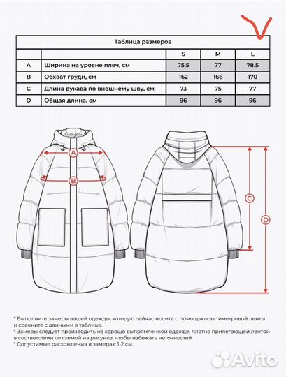 Куртка весенняя женская оверсайс