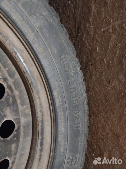 Kumho 975 185/55 R15