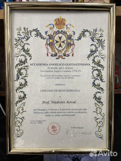 Коллекционная живопись Коваль Владислав