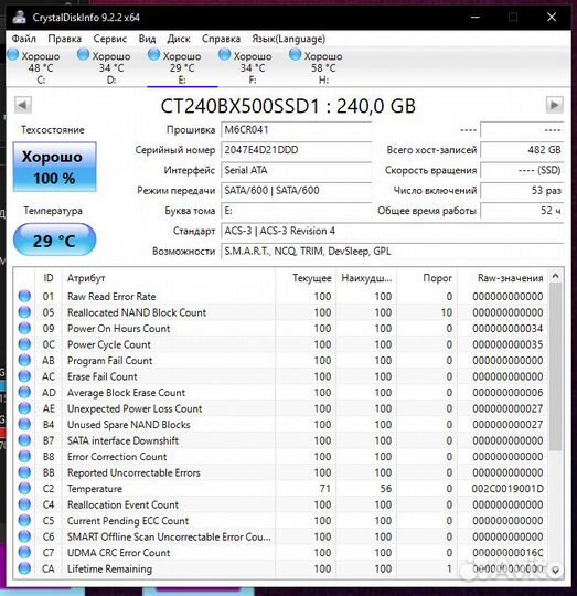 Ssd Crucial bx500 240GB