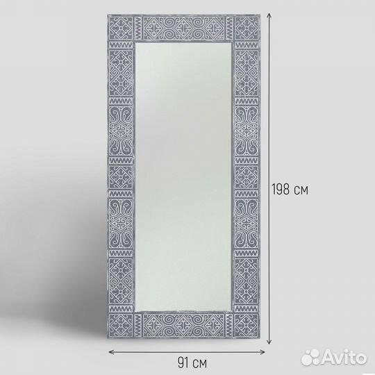 Большое зеркало в полный рост в раме 91х198 см