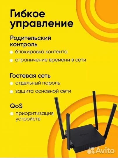 Роутер WiFi TP-link Archer C54