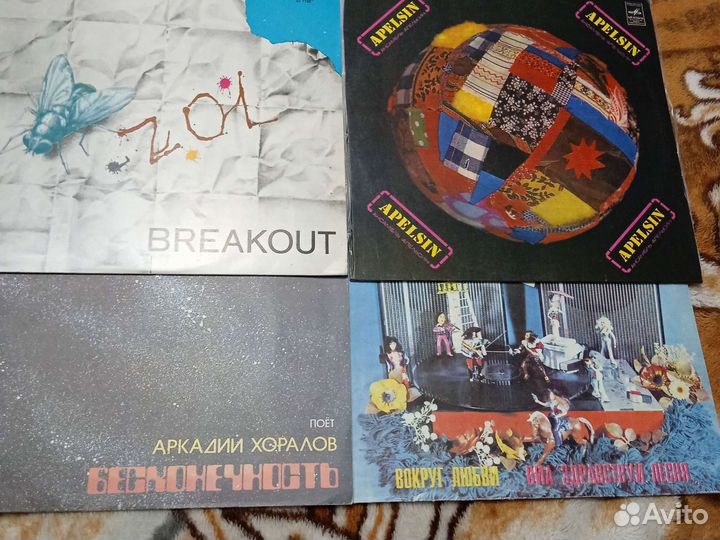 Виниловые пластинки СССР