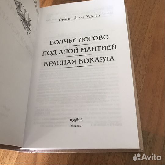 Подарочные книги