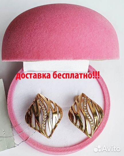 Золотые серьги с бриллиантами